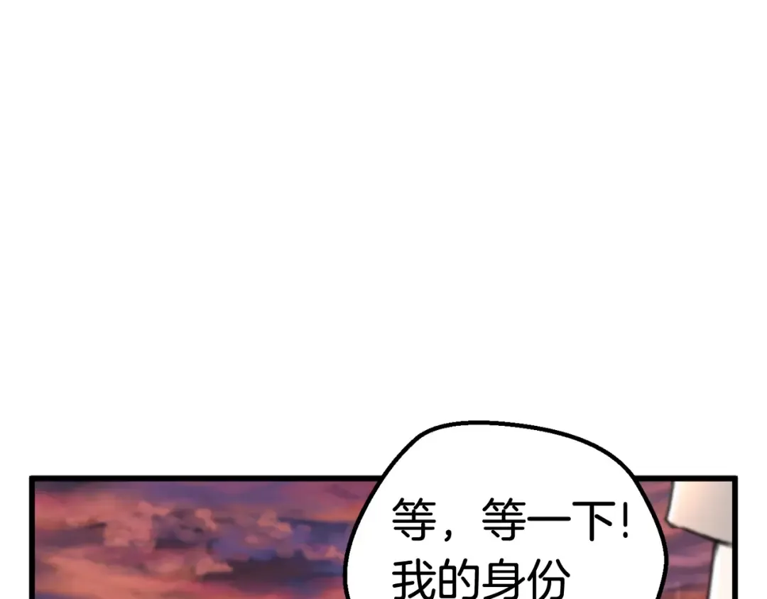 第21话 另一个世界 第101页