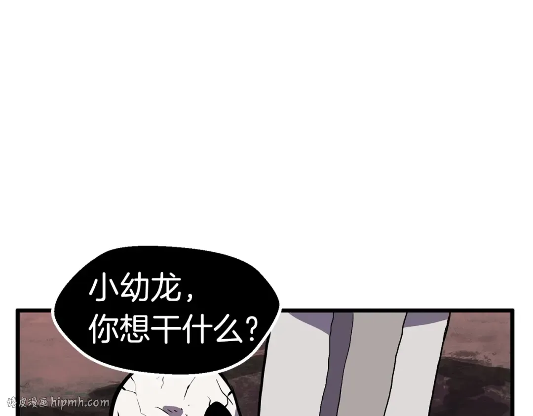 第21话 另一个世界 第104页