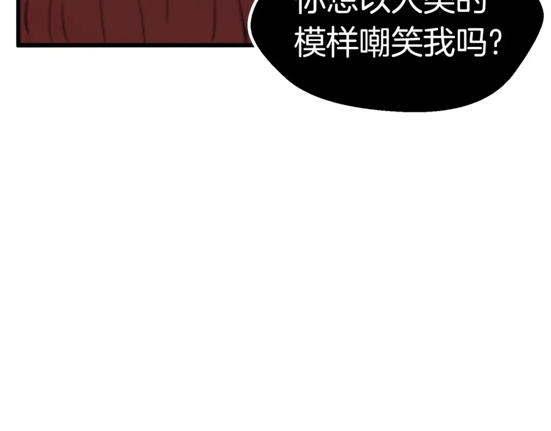 第21话 另一个世界 第106页