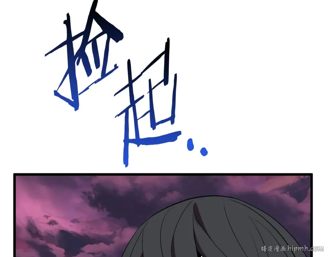 第21话 另一个世界 第128页
