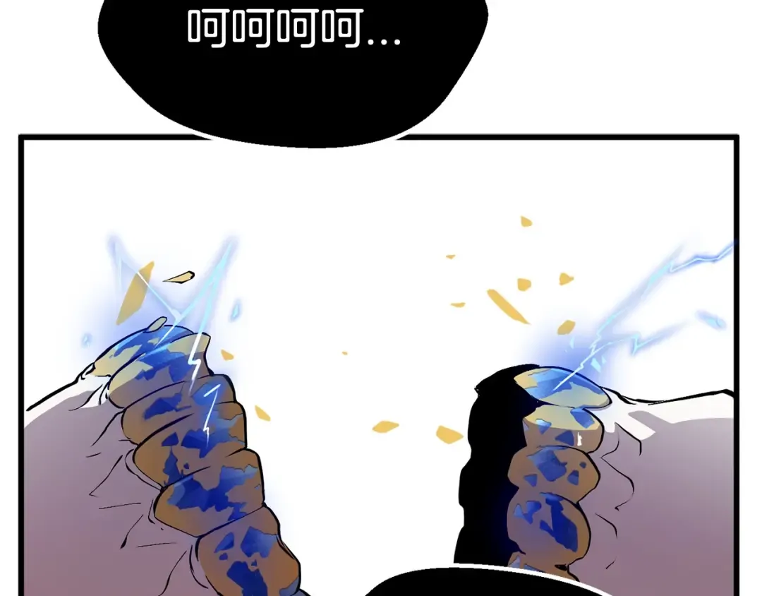 第21话 另一个世界 第132页