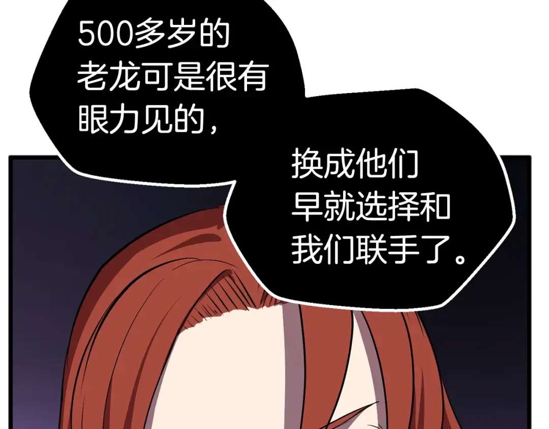 第21话 另一个世界 第134页