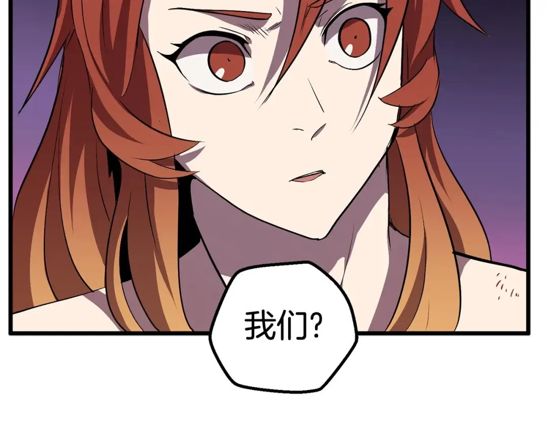 第21话 另一个世界 第135页