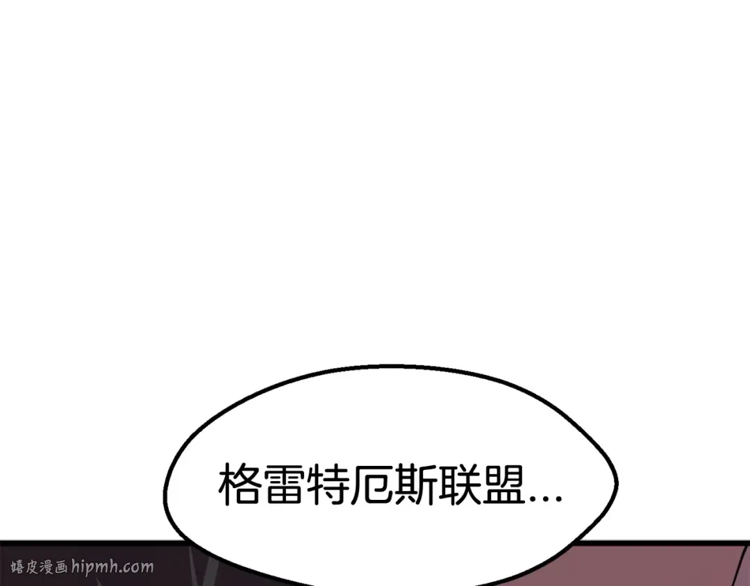 第21话 另一个世界 第136页