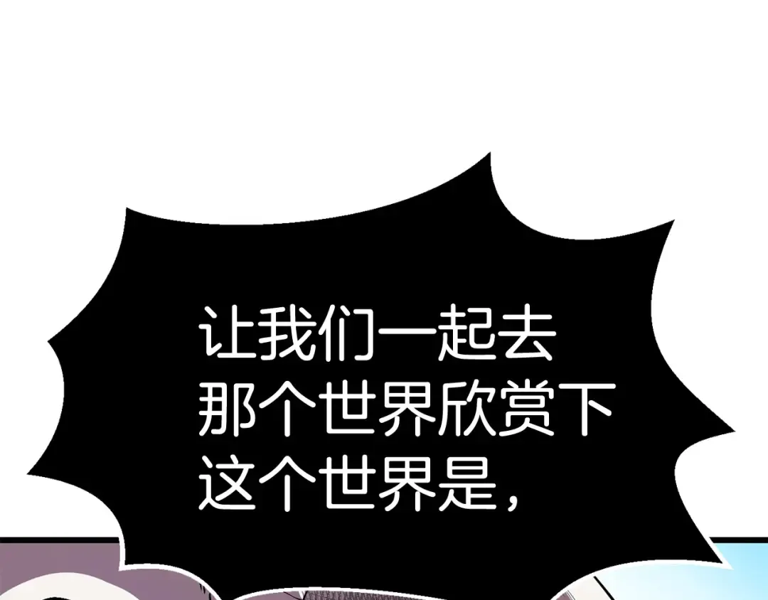 第21话 另一个世界 第140页