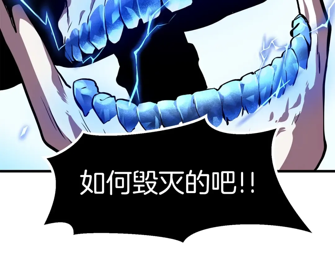 第21话 另一个世界 第142页