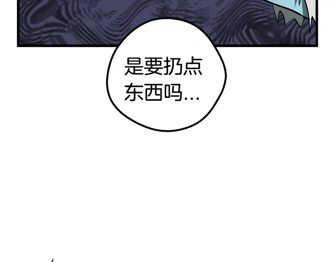 第21话 另一个世界 第171页