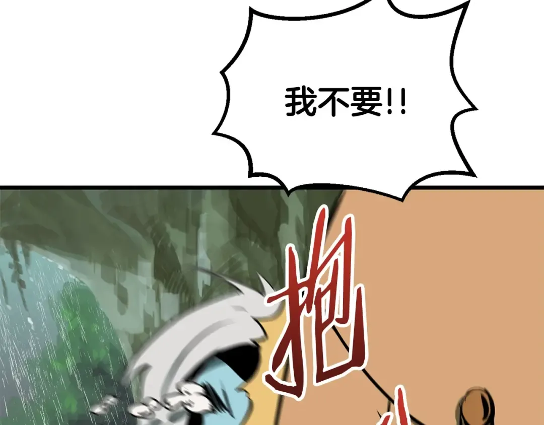 第21话 另一个世界 第174页