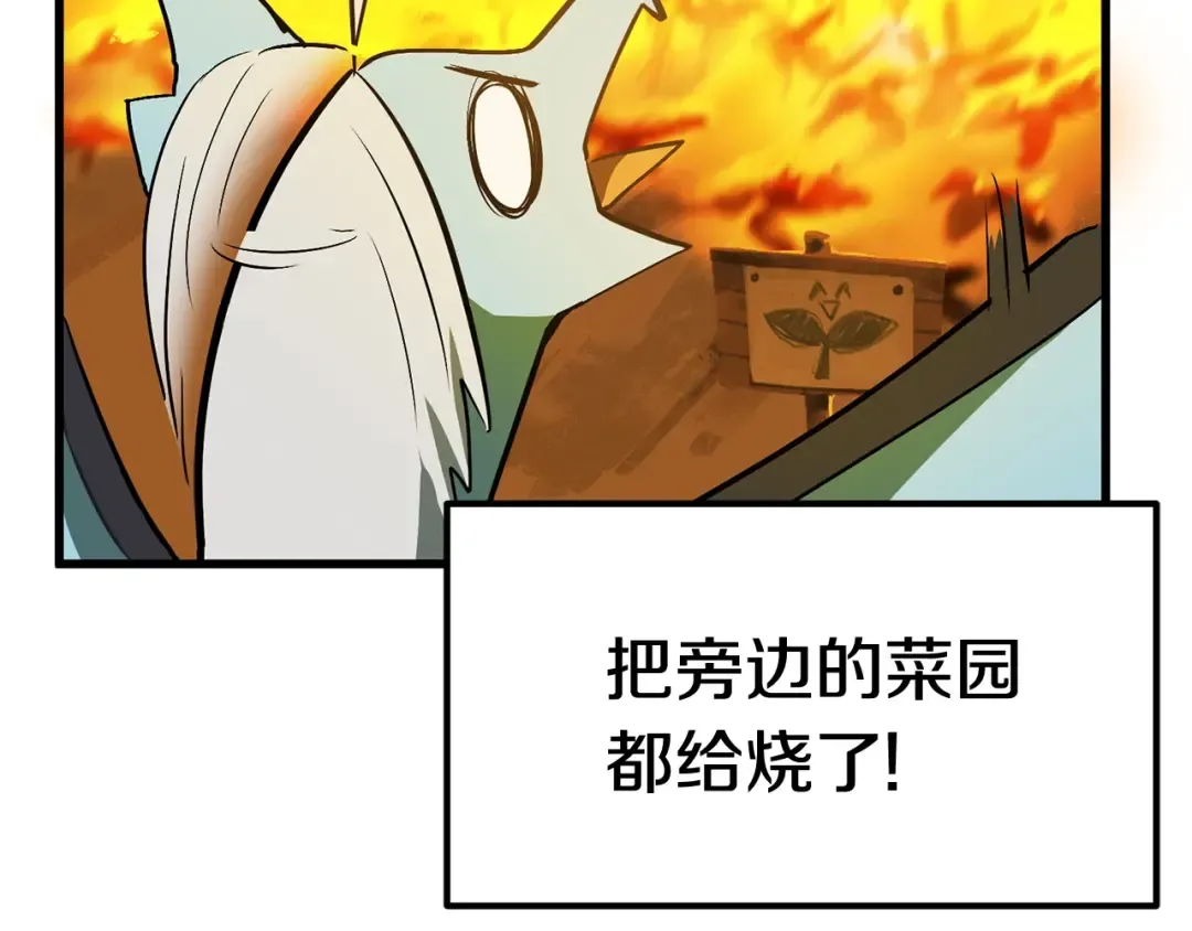 第21话 另一个世界 第181页