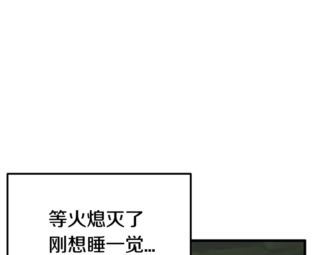 第21话 另一个世界 第182页