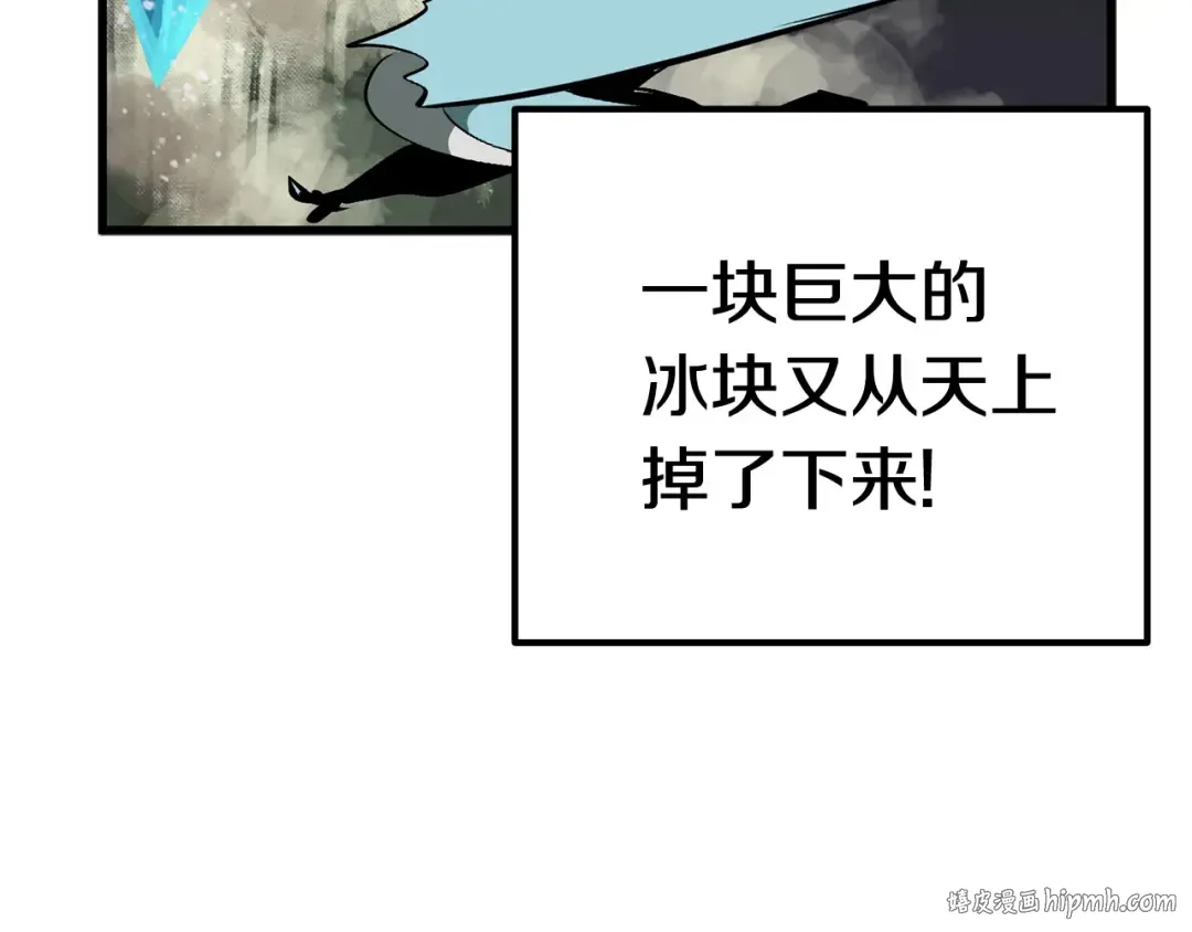 第21话 另一个世界 第184页