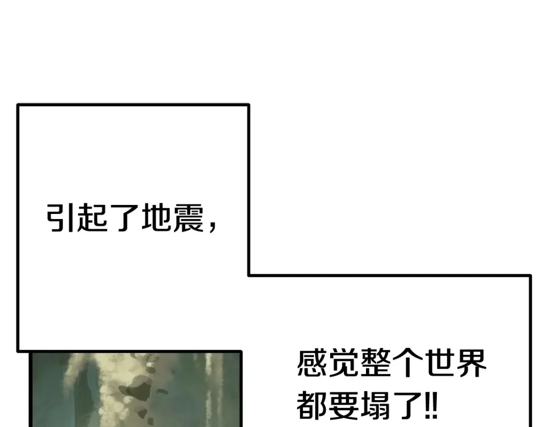 第21话 另一个世界 第186页