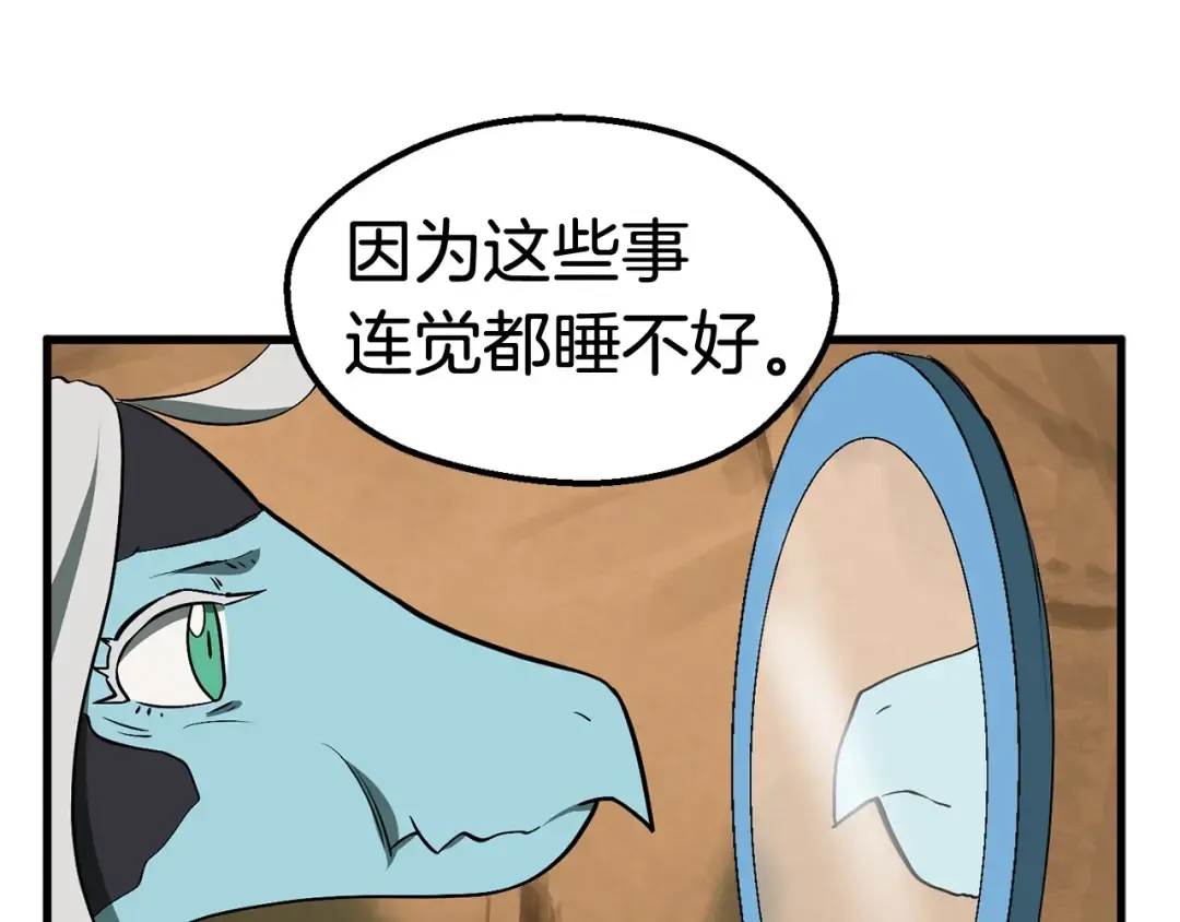 第21话 另一个世界 第189页