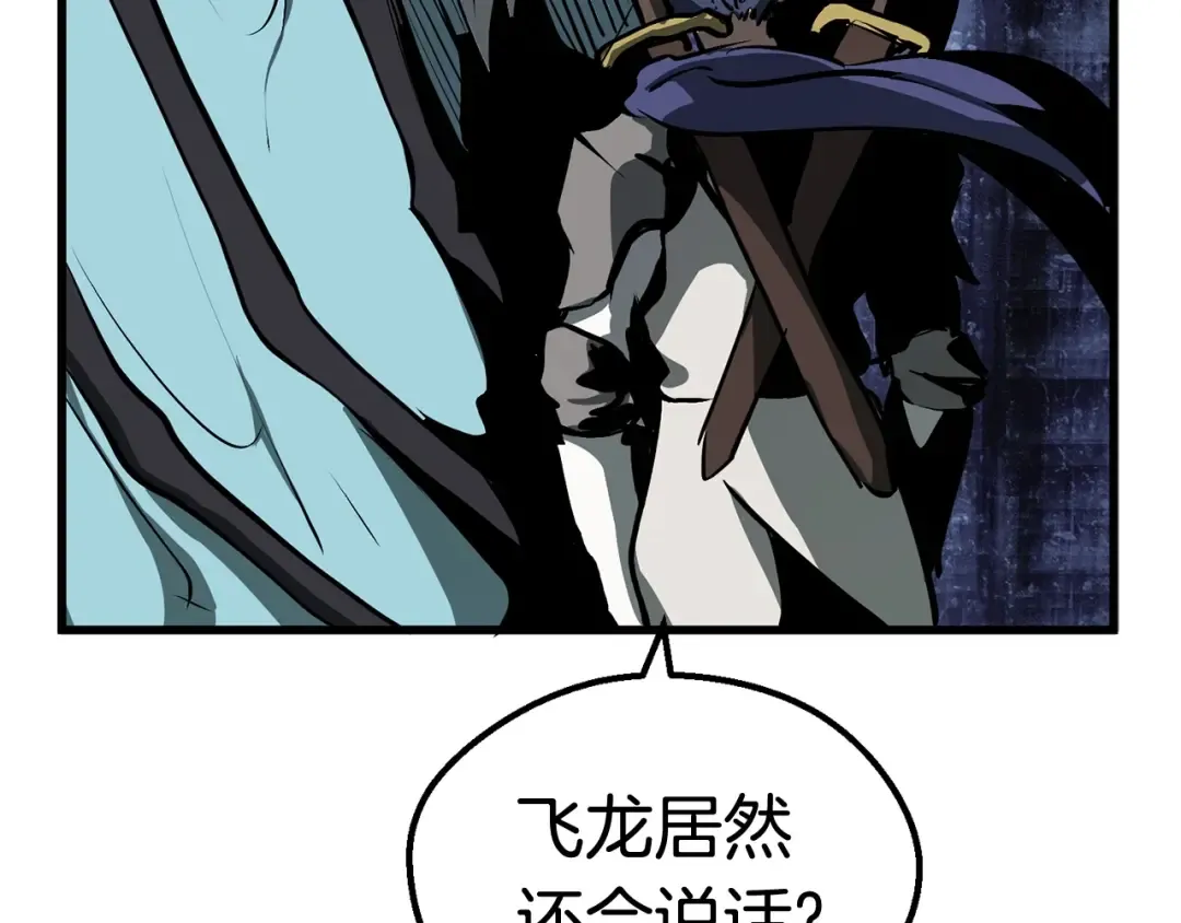 第21话 另一个世界 第207页