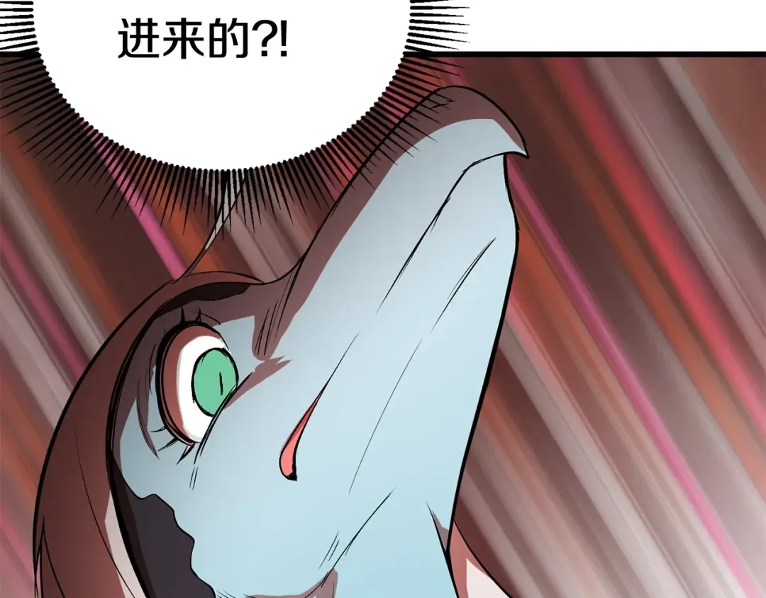 第21话 另一个世界 第209页