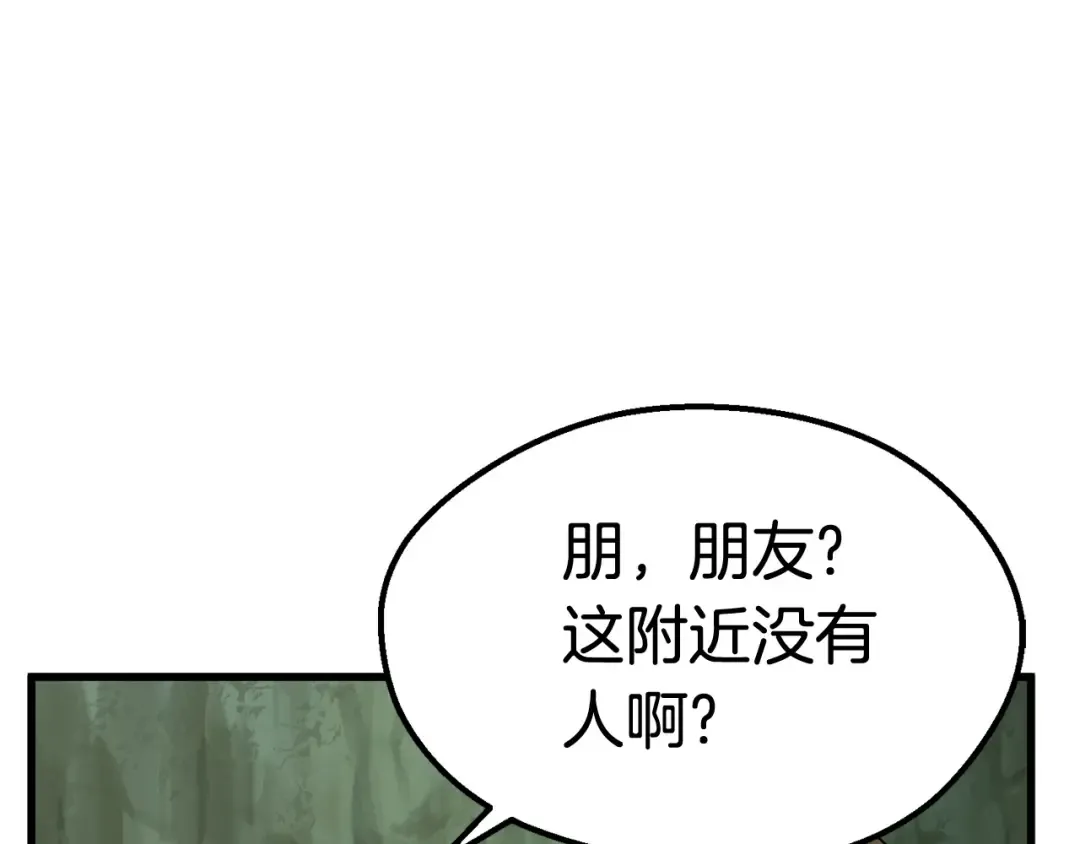 第21话 另一个世界 第215页