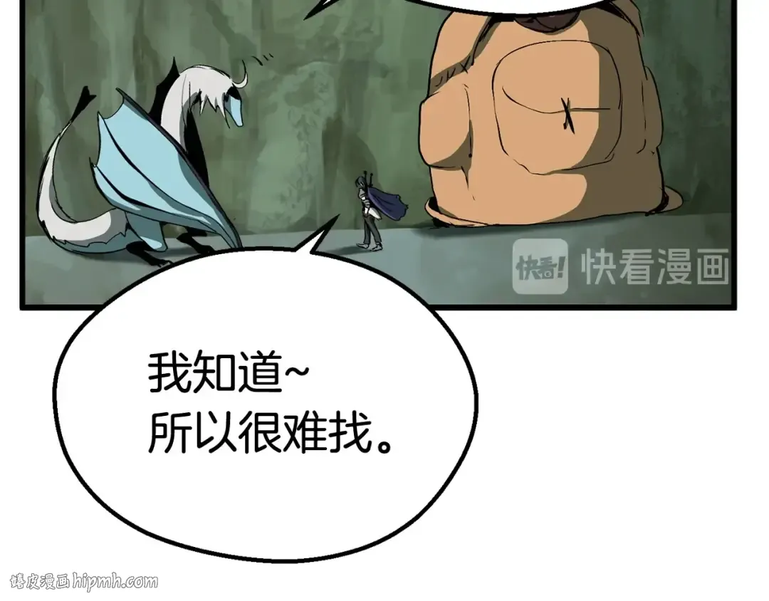 第21话 另一个世界 第216页
