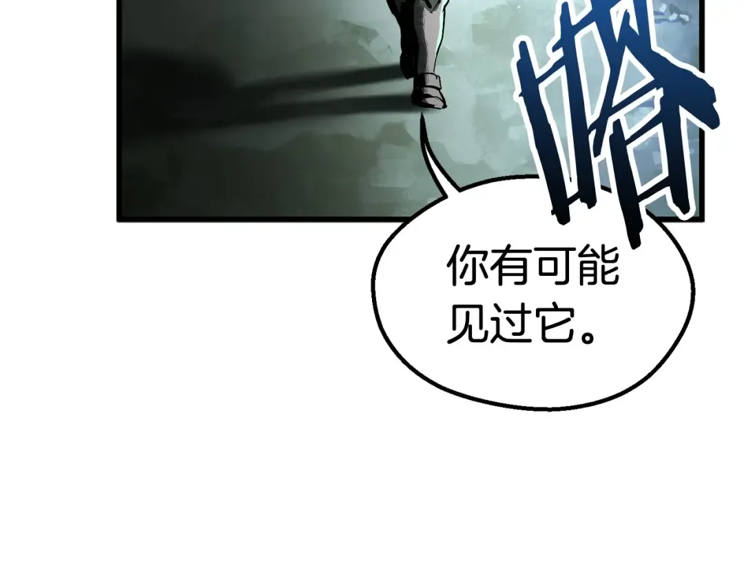 第21话 另一个世界 第221页