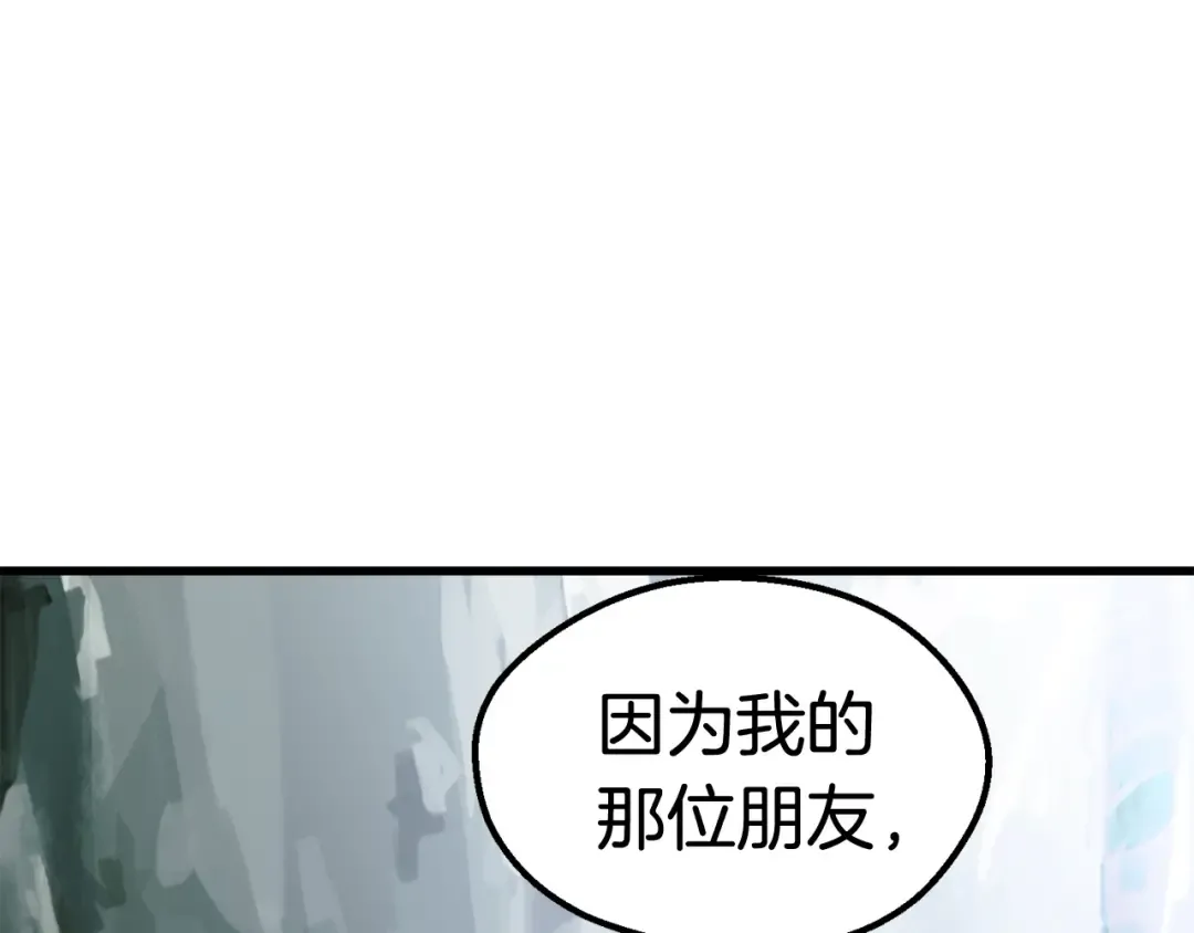 第21话 另一个世界 第222页