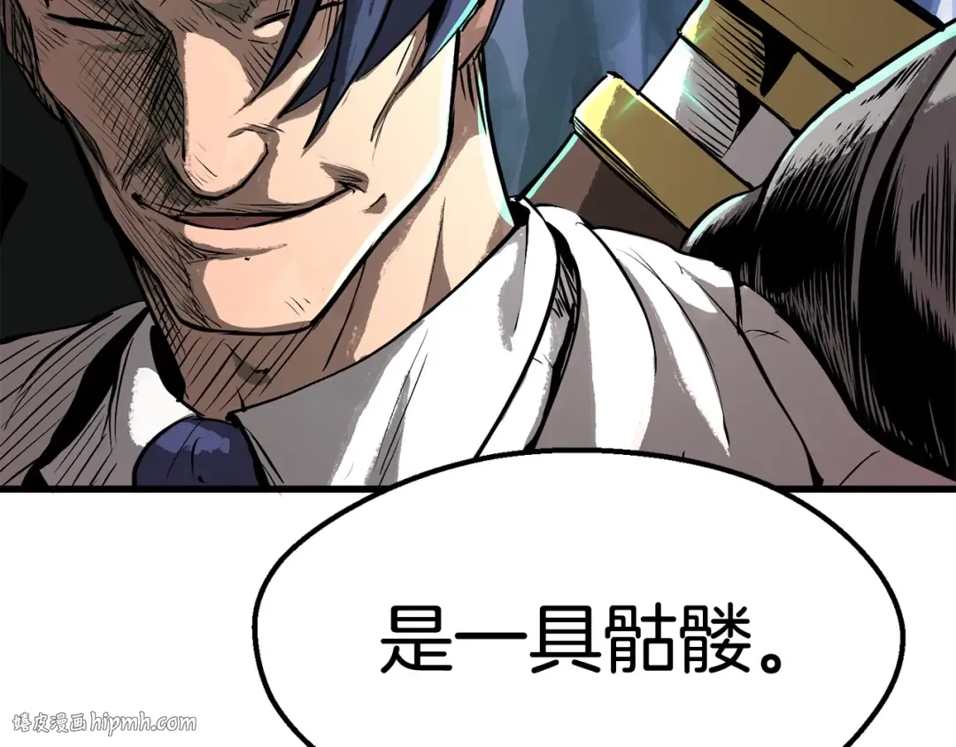 第21话 另一个世界 第224页