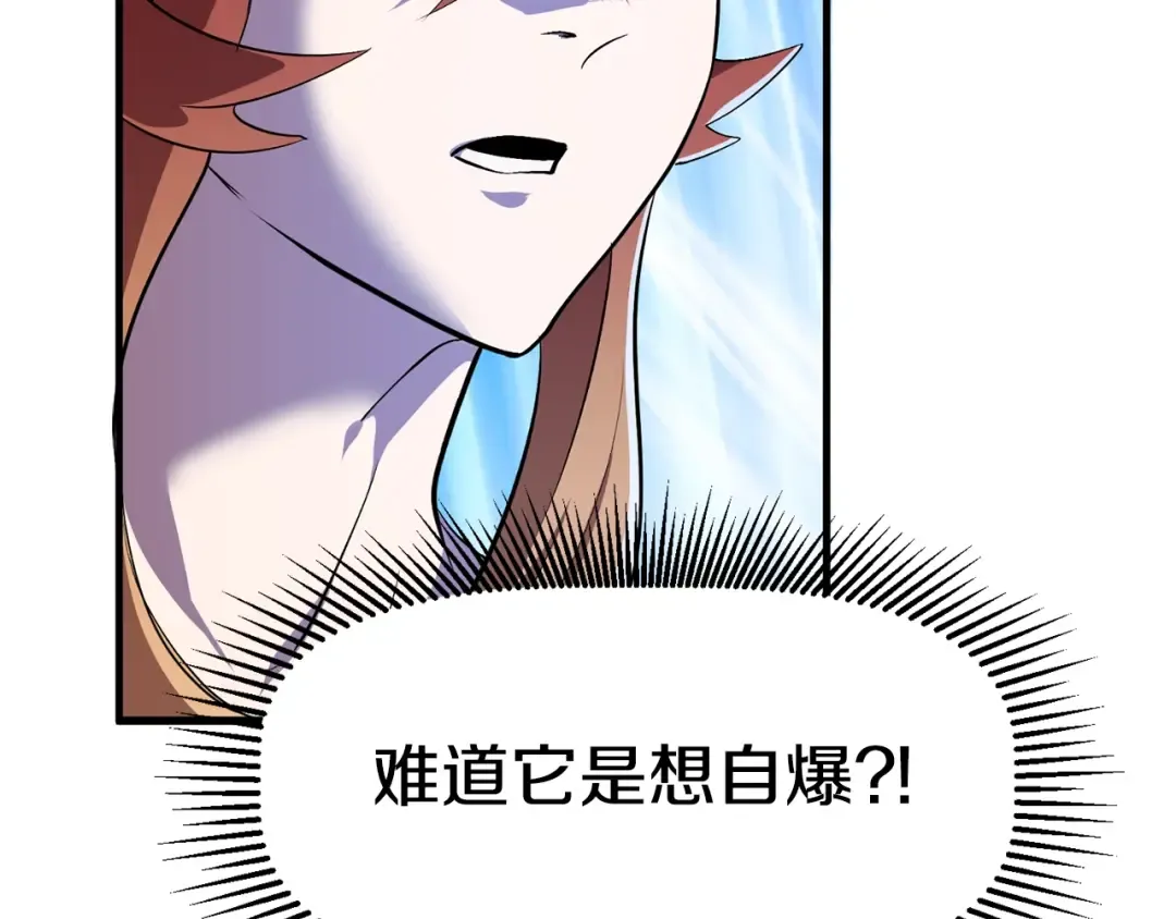 第22话 踪迹和远行 第11页