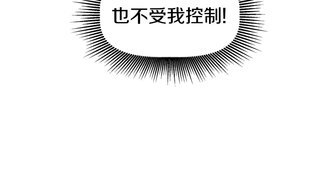 第22话 踪迹和远行 第14页
