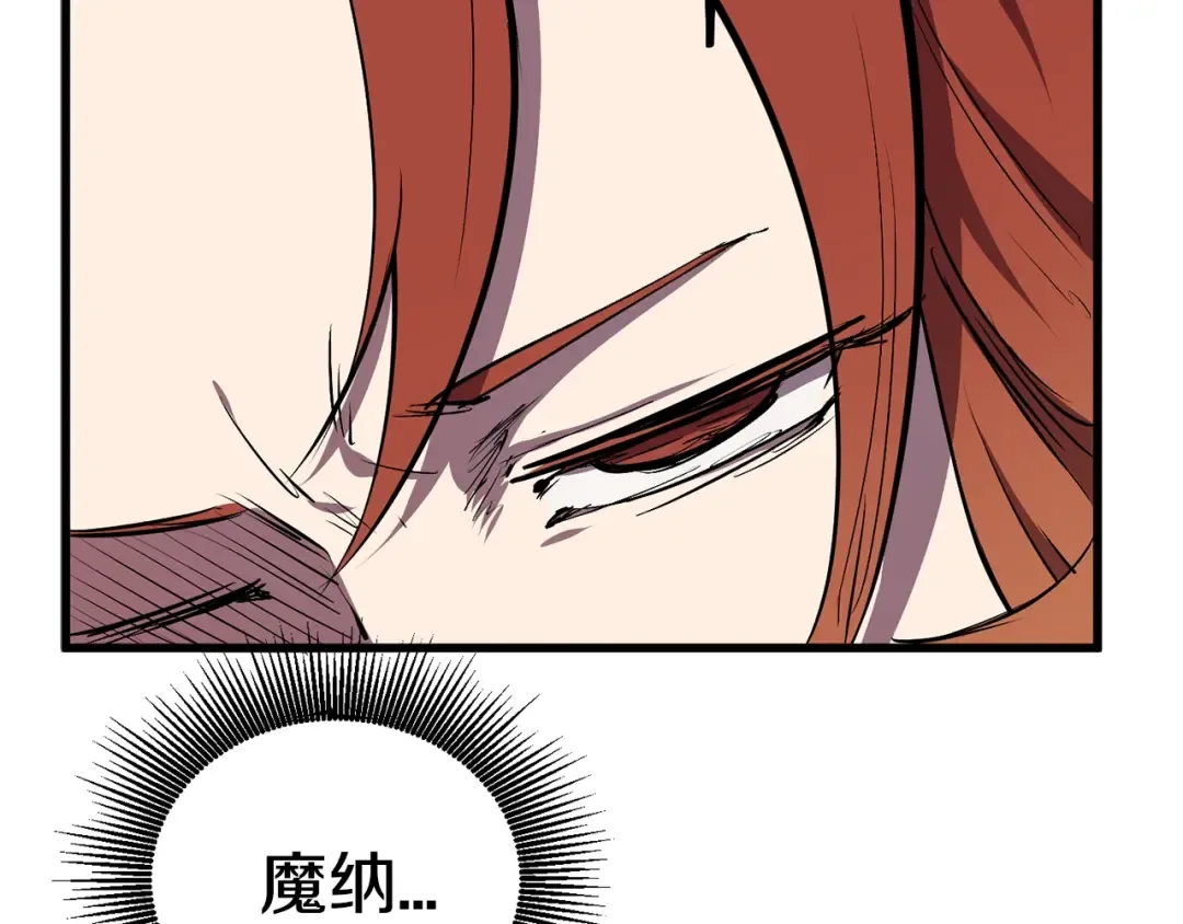 第22话 踪迹和远行 第19页