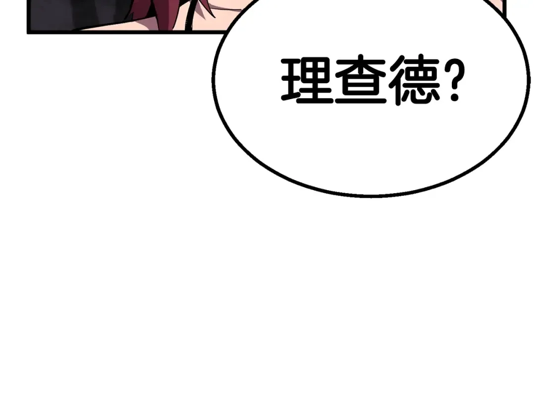 第22话 踪迹和远行 第31页