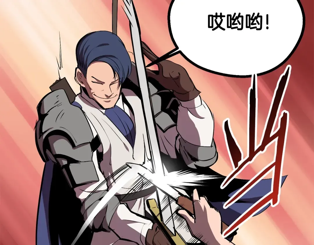 第22话 踪迹和远行 第47页