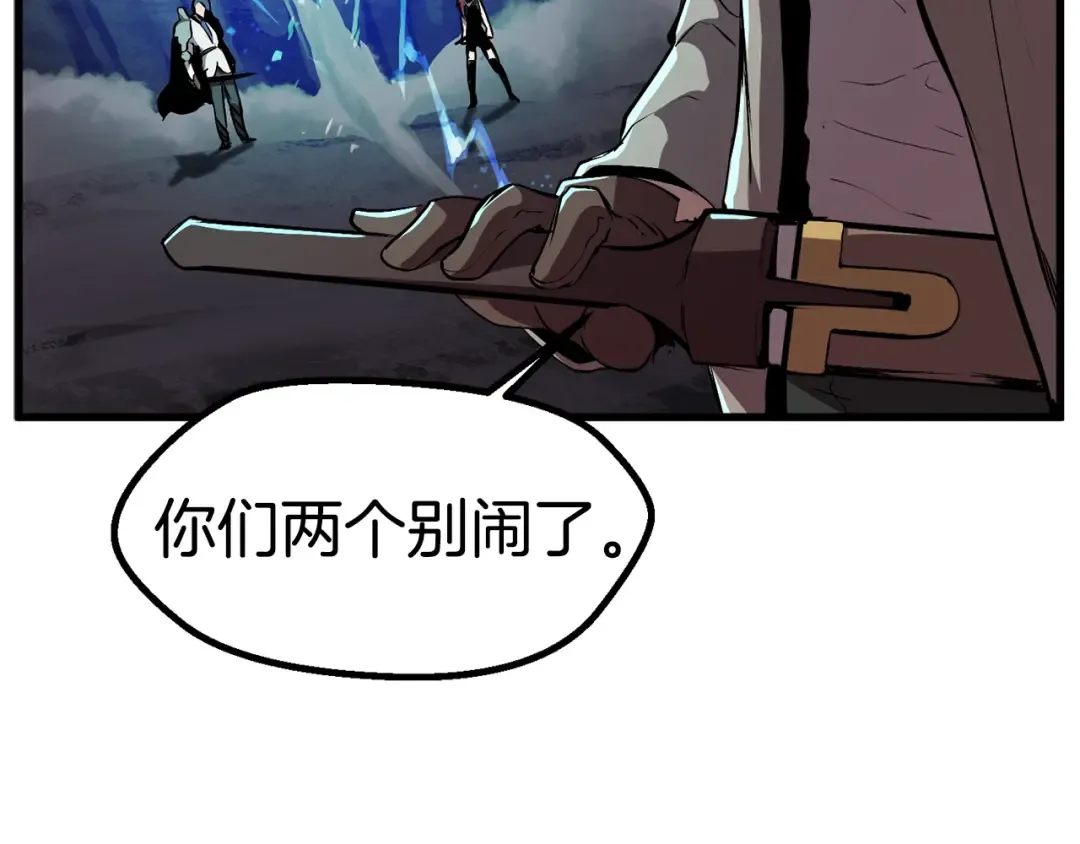 第22话 踪迹和远行 第61页