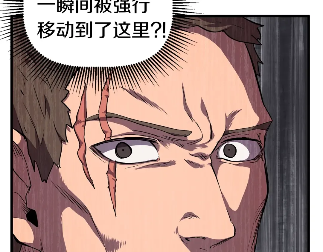 第22话 踪迹和远行 第77页
