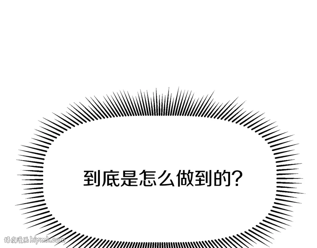 第22话 踪迹和远行 第80页