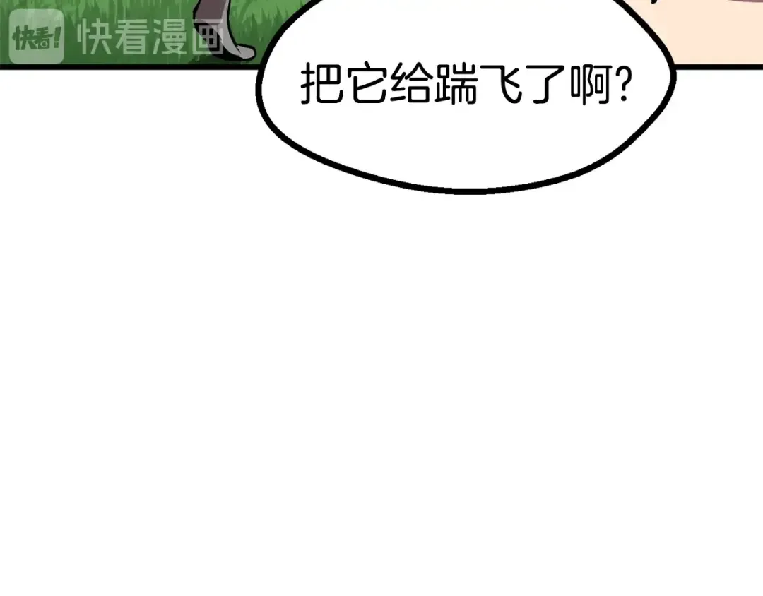 第22话 踪迹和远行 第84页