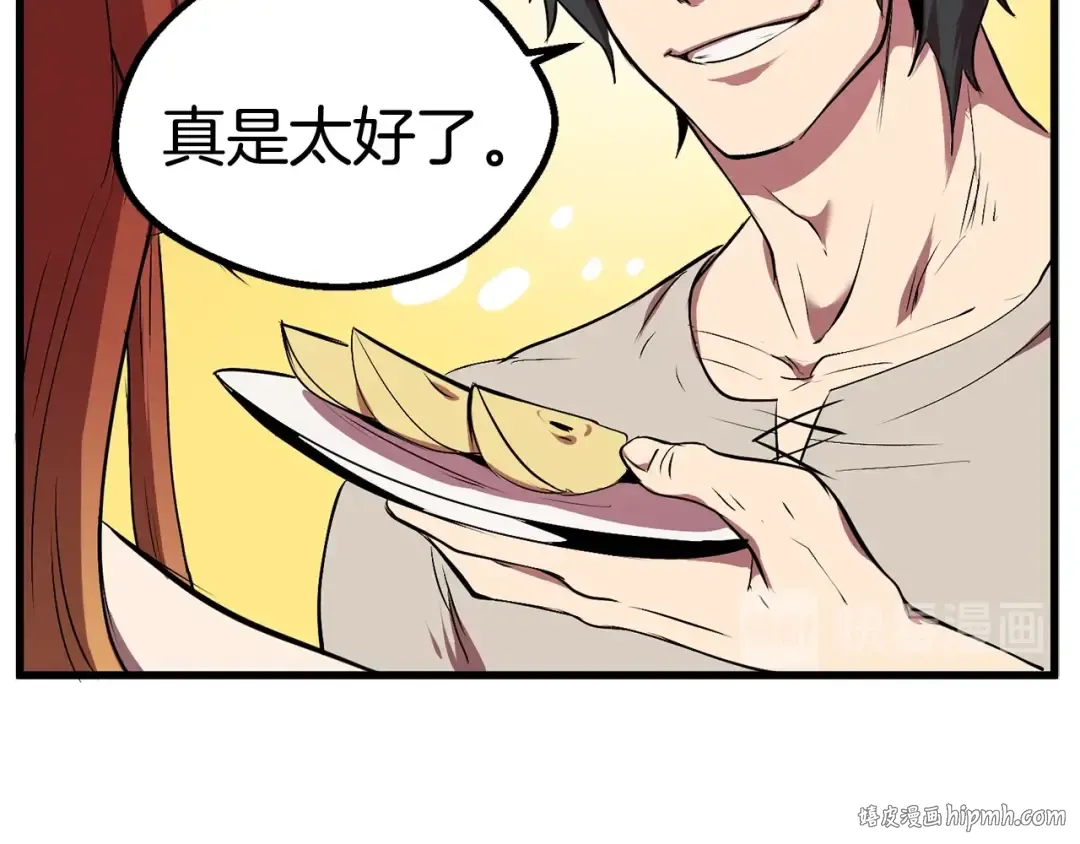第22话 踪迹和远行 第104页