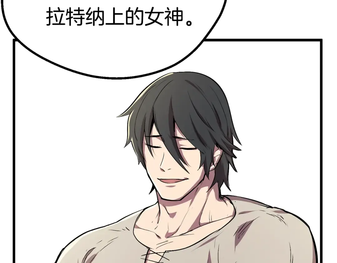 第22话 踪迹和远行 第114页