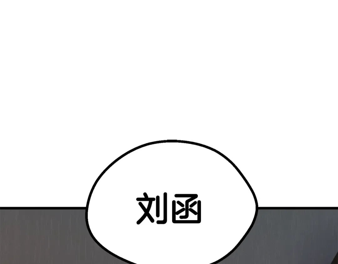 第22话 踪迹和远行 第165页