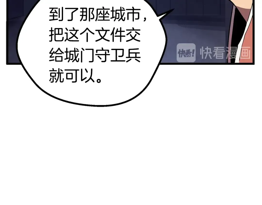第22话 踪迹和远行 第177页