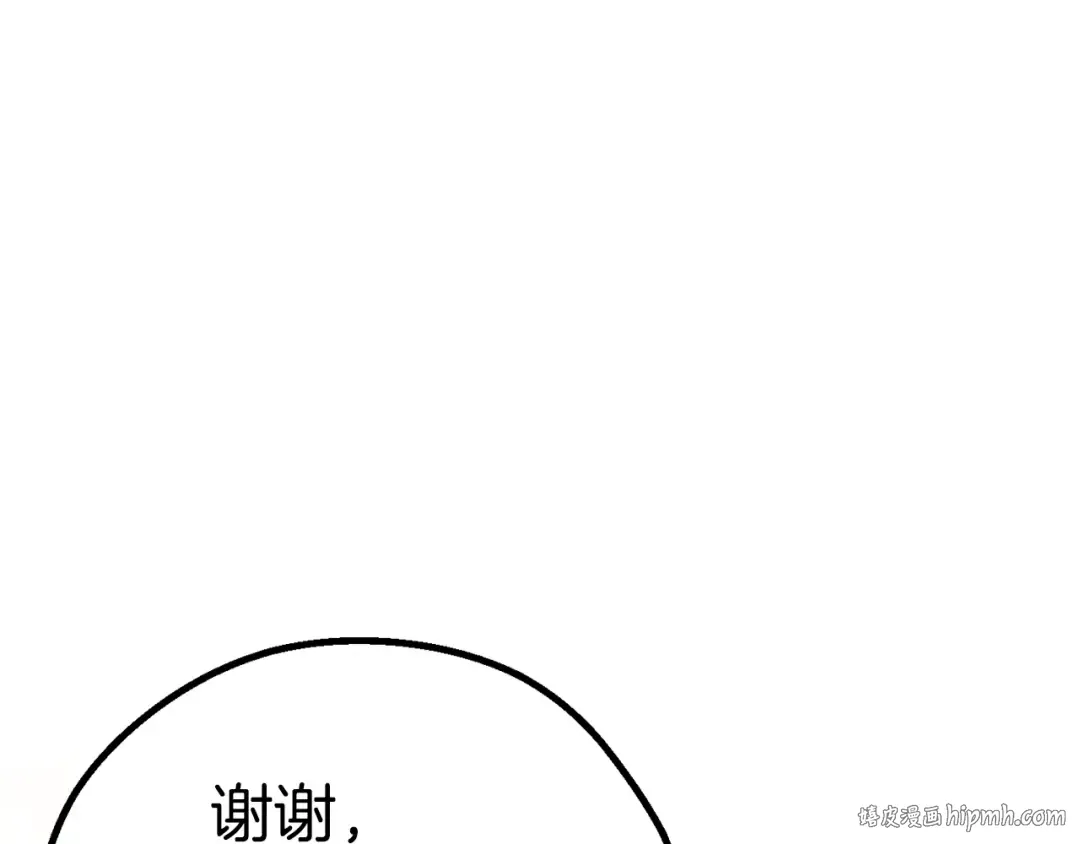 第22话 踪迹和远行 第184页