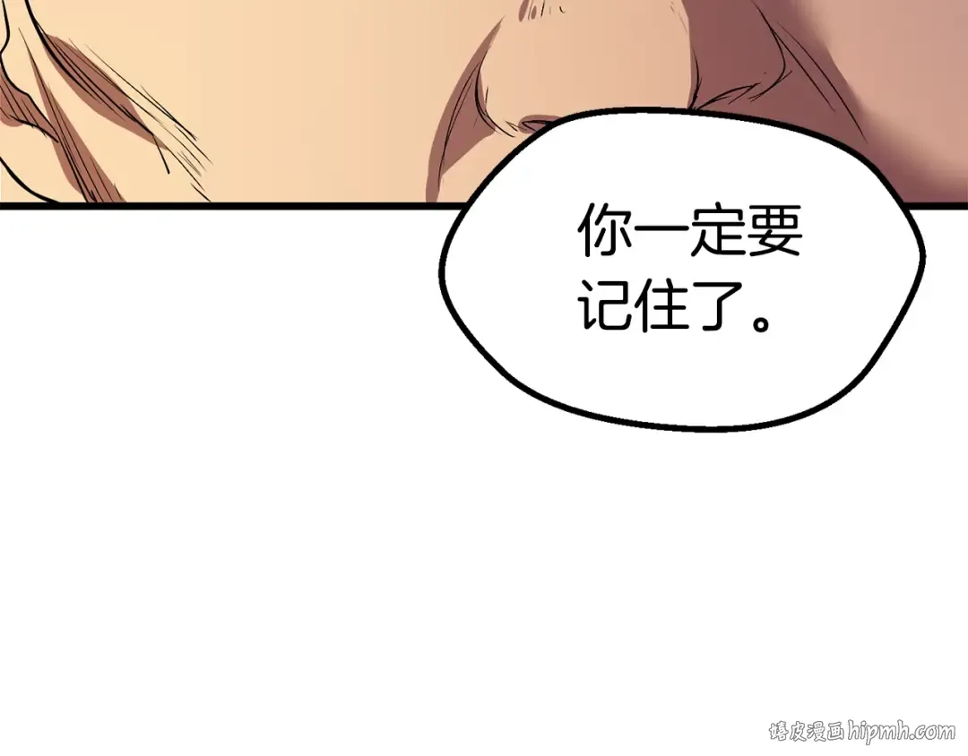 第22话 踪迹和远行 第192页