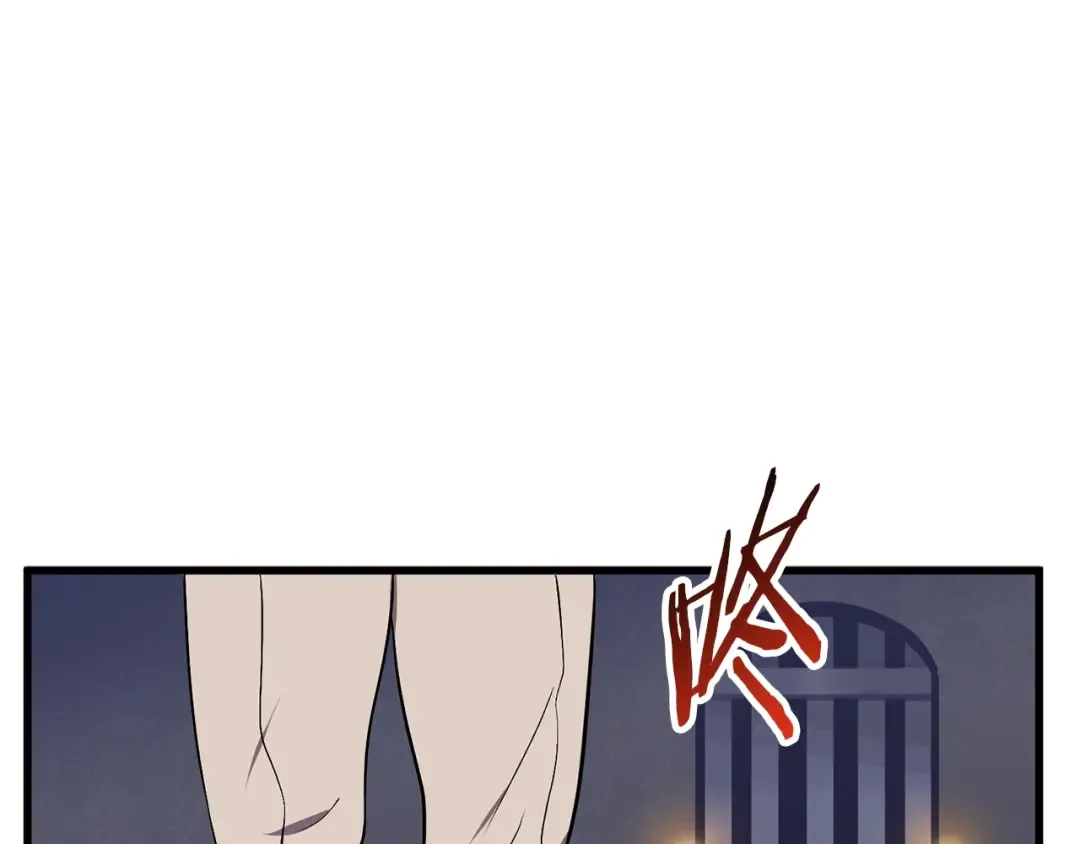 第22话 踪迹和远行 第199页
