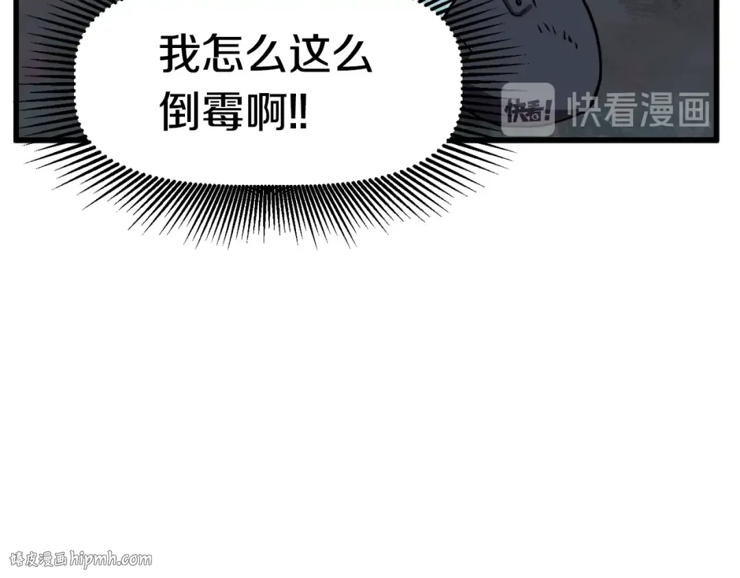 第22话 踪迹和远行 第216页
