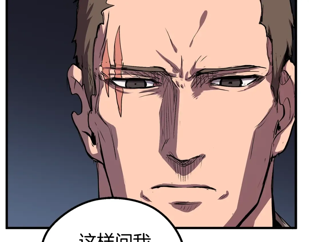第22话 踪迹和远行 第223页