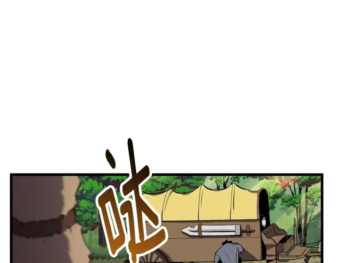 第23话 人生何处不相逢 第17页
