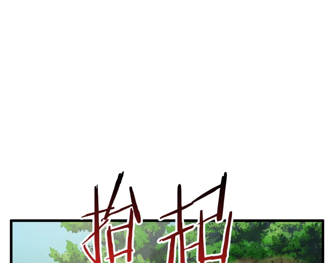 第23话 人生何处不相逢 第27页