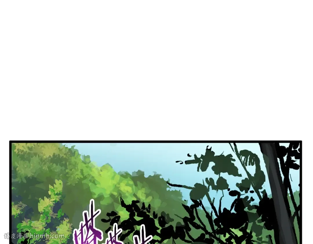 第23话 人生何处不相逢 第32页
