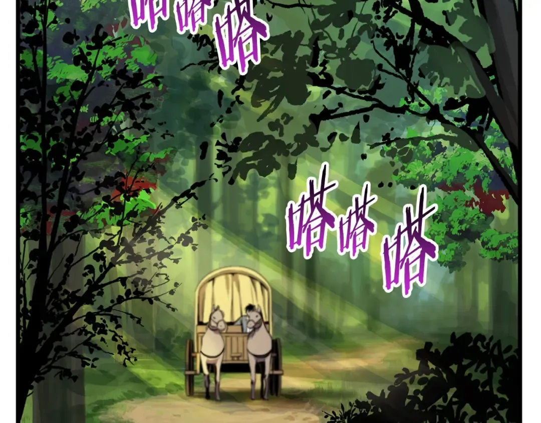 第23话 人生何处不相逢 第33页