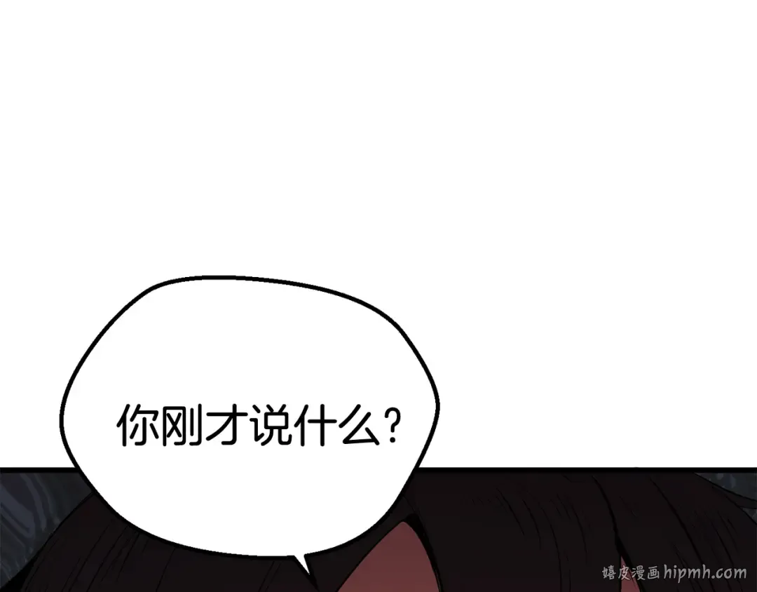 第23话 人生何处不相逢 第40页