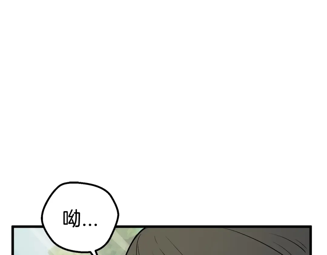 第23话 人生何处不相逢 第46页