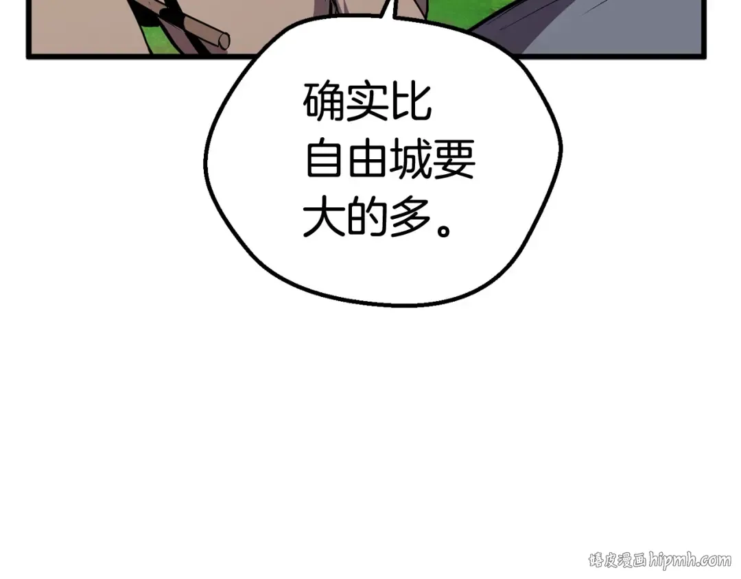 第23话 人生何处不相逢 第48页