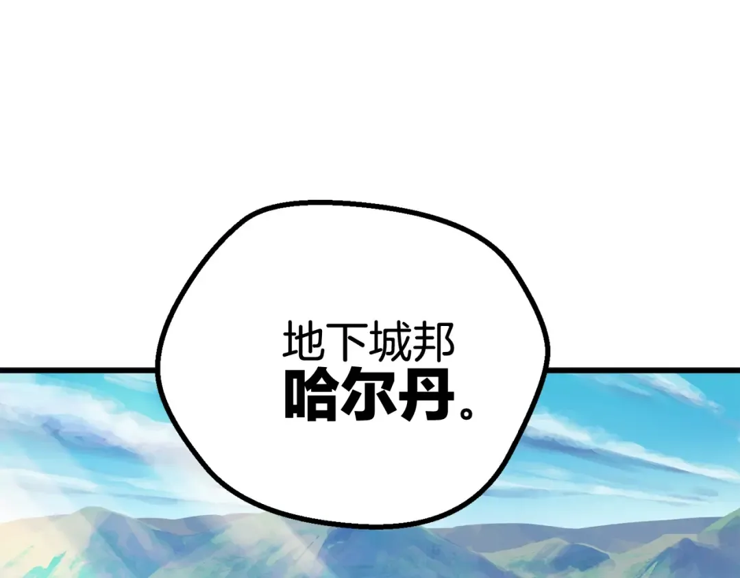第23话 人生何处不相逢 第49页
